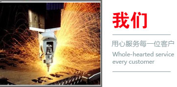 首页公司简介图片